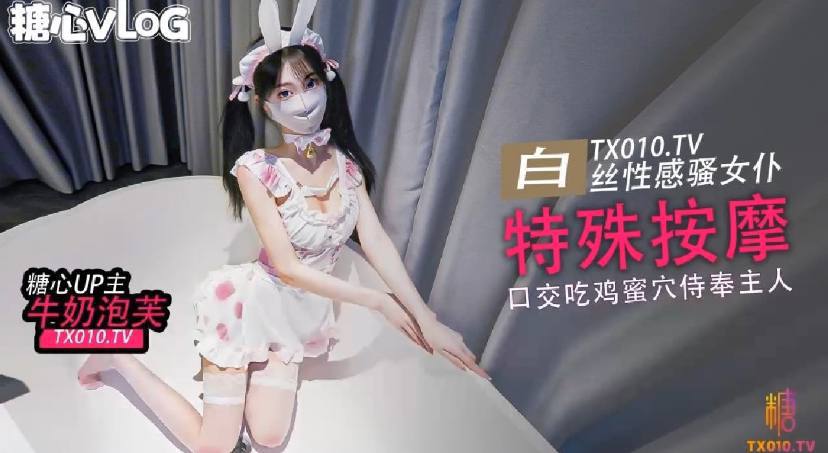 欧美街拍叠搭,メイリン モデルコレクション メ,观看免费无删减完整版