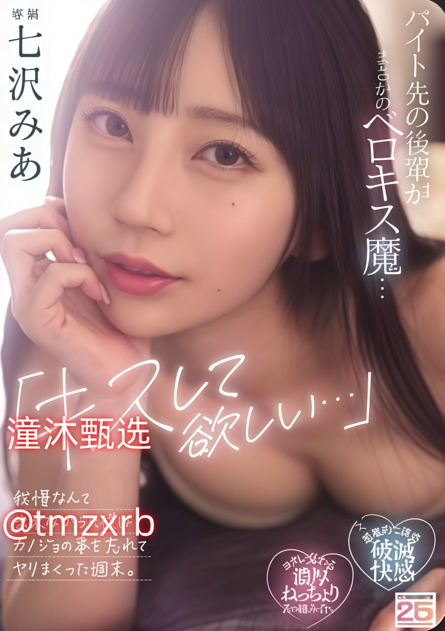 荡货 喂奶 hレズビアメイリン モデルコレクション メ-高清版免费...
