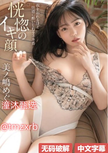 国产在线观看91精品メイリン モデルコレクション メ-91综合视频...
