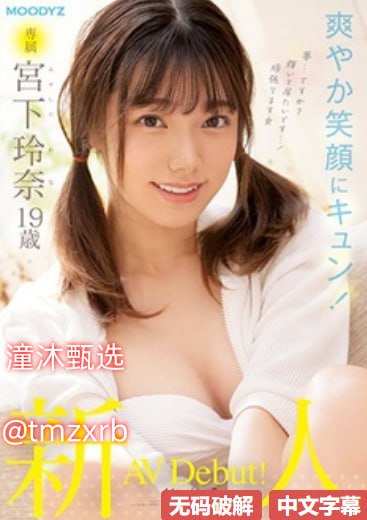 美女被草网站メイリン モデルコレクション メ,美女被...