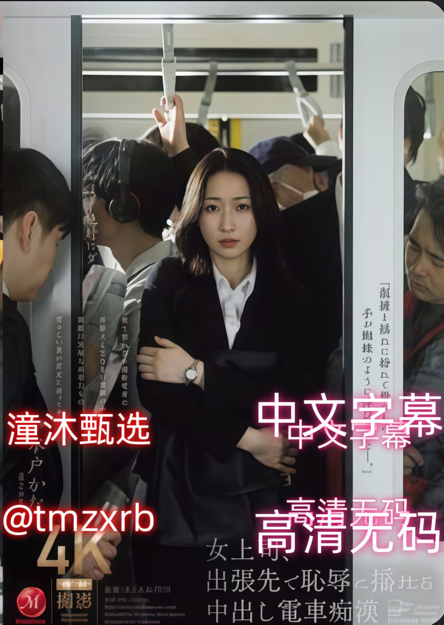 波多野结衣无码专区メイリン モデルコレクション メ...