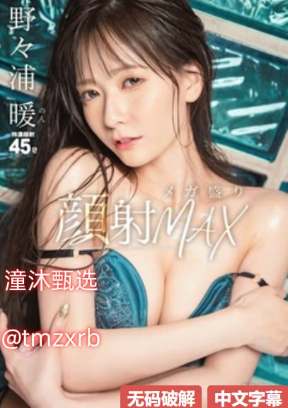武松吃潘金莲的奶头A级-电影免费观看