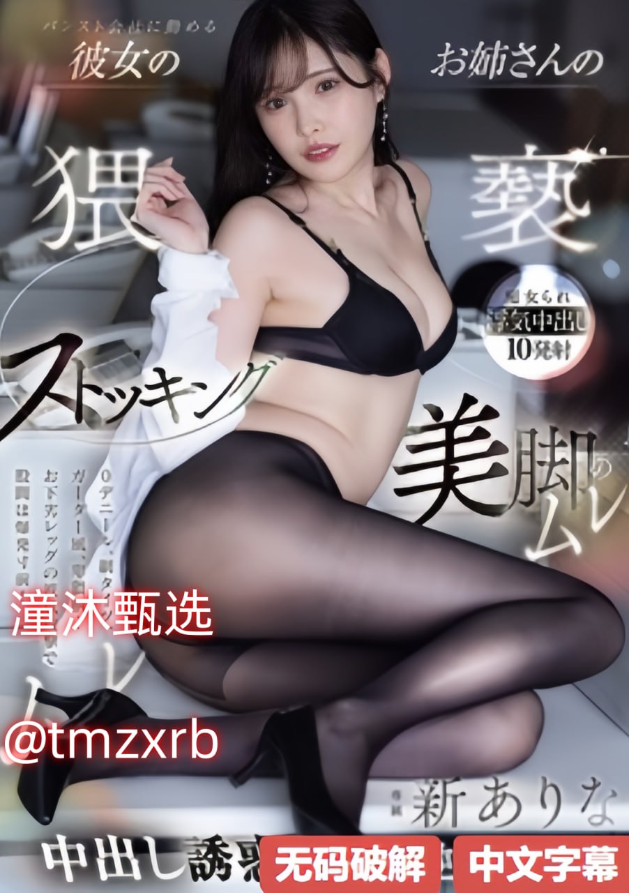 でジューシーなナースをオンラインでご覧ください男人的天堂色欲网麻豆
