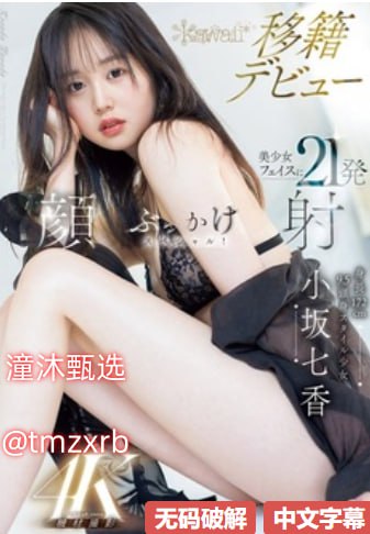 欧美色骚网_观看免费无删减完整版
