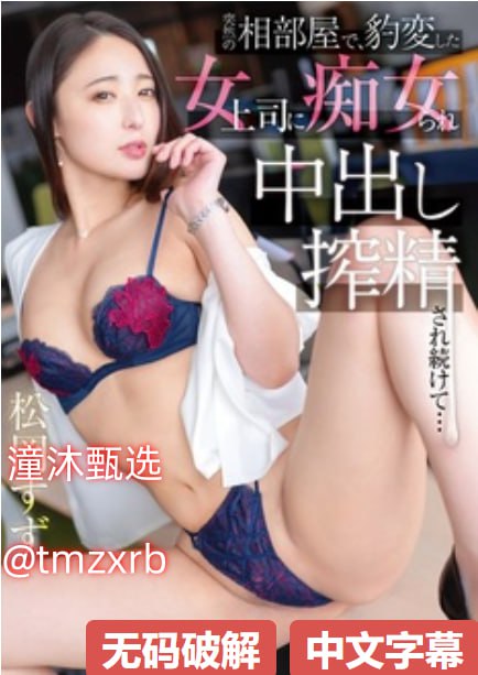 金瓶玉2之性奴-HD高清视频观看