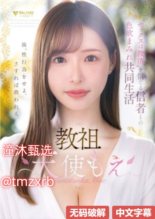 人妻 波多野结衣メイリン_高清在线黄色播放
