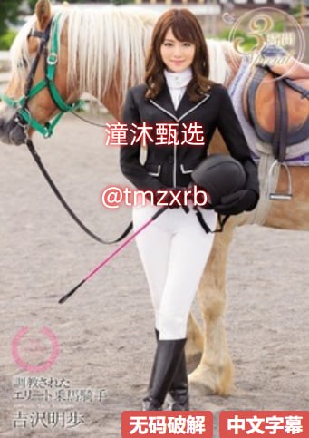 被室友c哭调教双性怀孕了双男主メイリン モデルコレク...