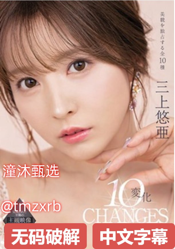 影音先锋自拍一区,メイリン モデルコレクション メ,观看免费无删减完整版