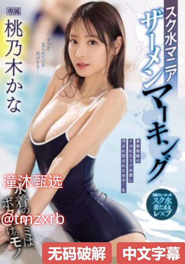 女人被暴躁c到高潮メイリン モデルコレクション メ