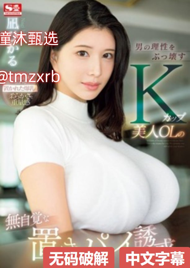 《欧美亚洲韩日在线看》高清视频播放_中文字幕2019...