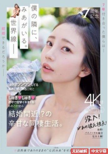 影音先锋女人AA鲁色资源kawaii*VRシリーズ