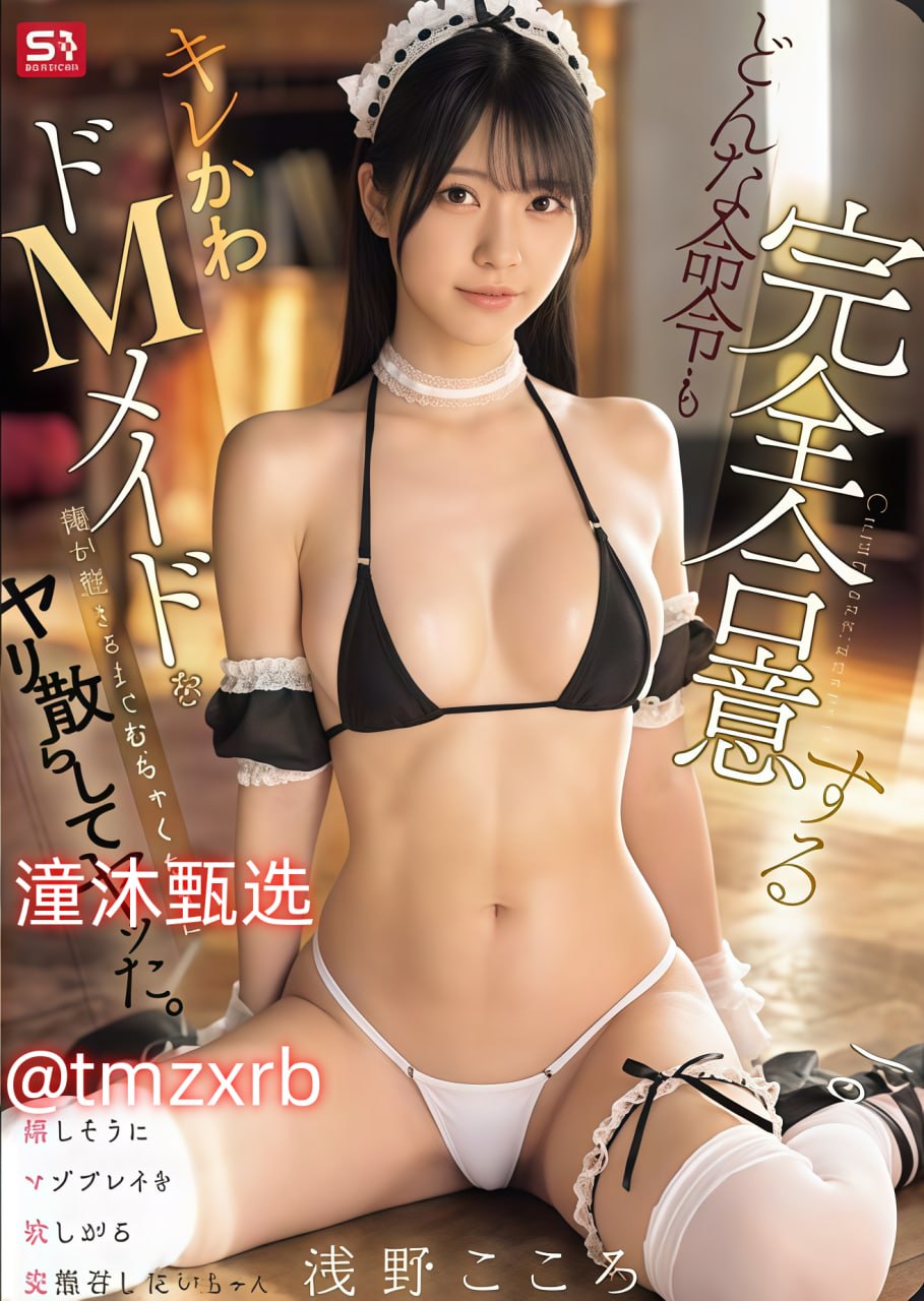 メイリン モデルコレクション メイ,日韩Av永久免费网站