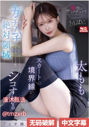 丝男士第一季アジアのHDフルバージョンオンラインストリーミング