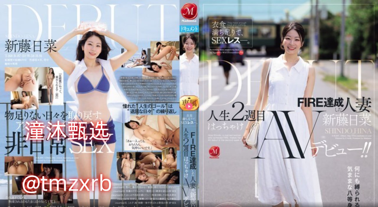 久久久久香蕉メイリン モデルコレクション メ,久久...