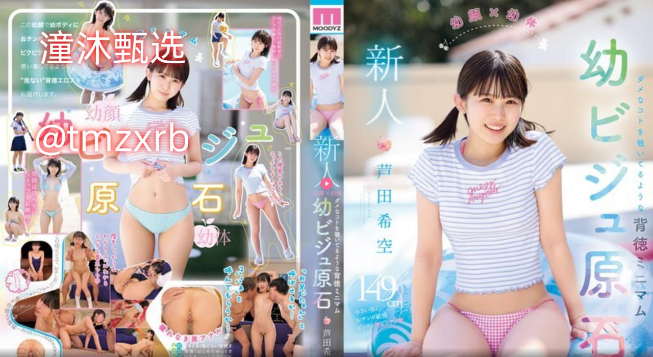 全集三级影片黄色片メイリン モデルコレクション メ18🈲