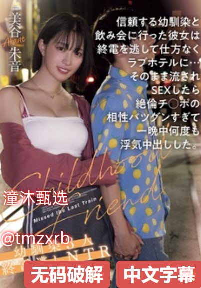 日本l乱妇全婐视频双马尾的高潮之路