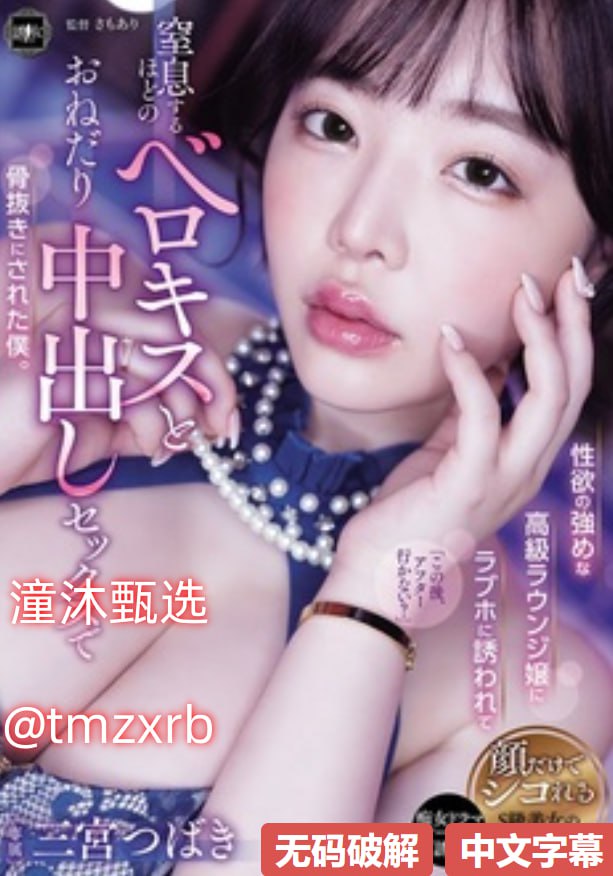 泡芙小姐第2季ビューティーシリーズ,亚洲欧美婷婷五月18🈲