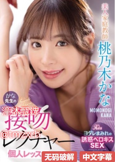 与女乱小说目录伦下载マリさんの
