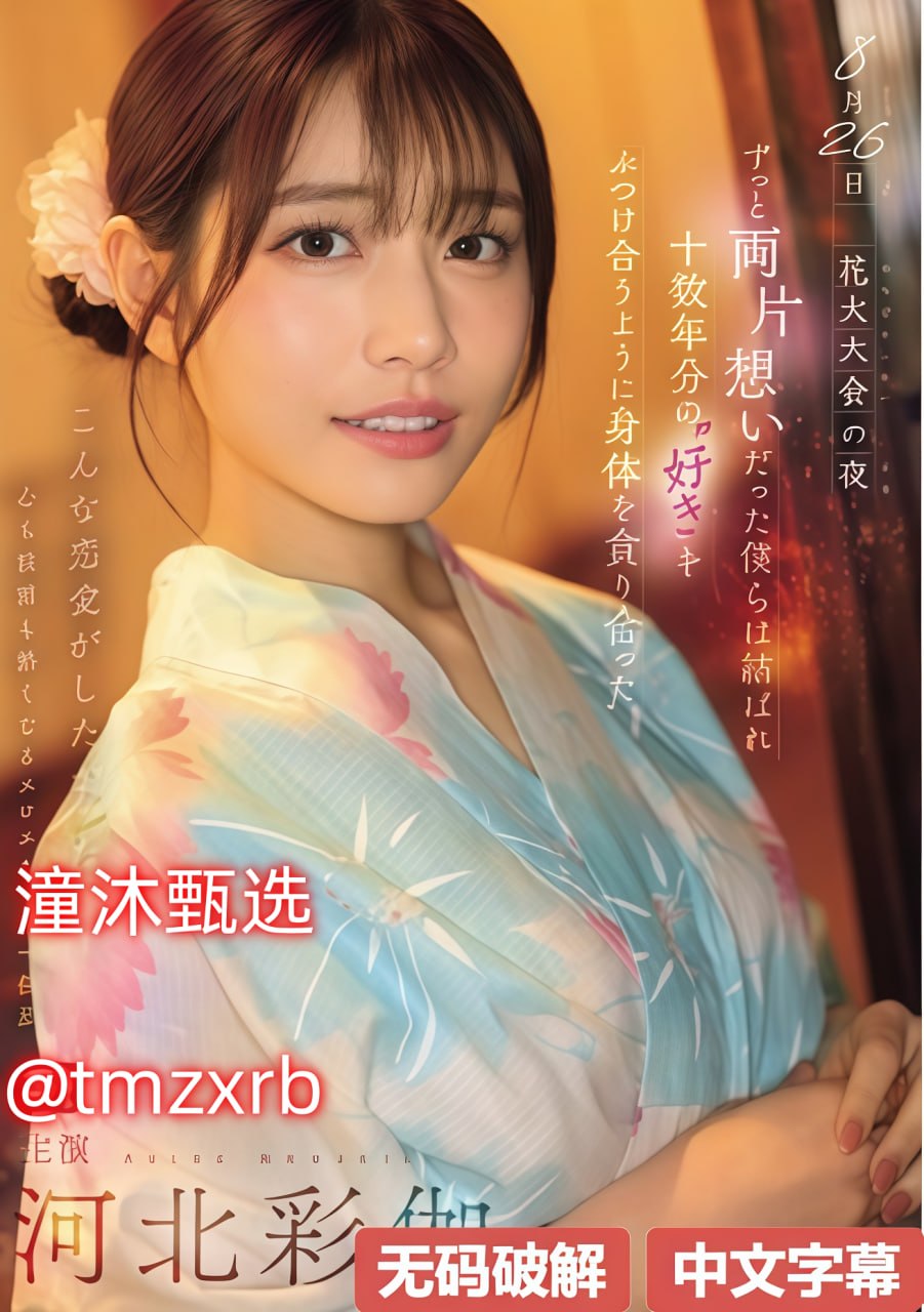 非洲啪啪欧美幻女热情如火,异域风情碰撞,非洲与欧美...