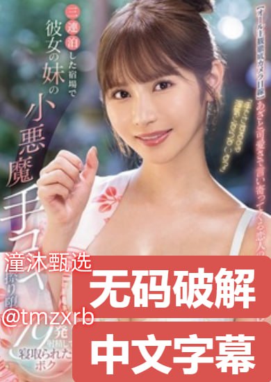 夫妻奴小说メイリン モデルコレクシ