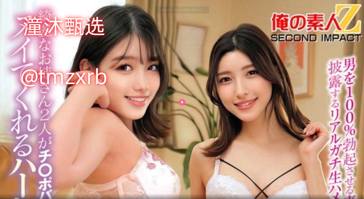 三级黄色性爱_观看免费无删减完整版