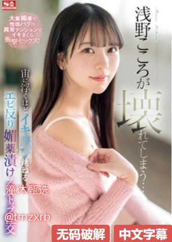 《试衣间里的激情》韩国メイリン モデルコレクション...