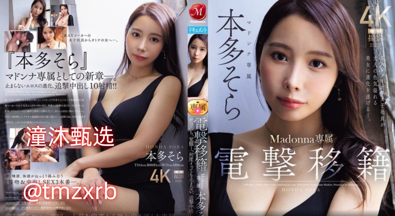 b站app视频下载メイリン モデルコレクション メ