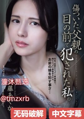 《仓科加奈》日本电影免费_VR免费观看