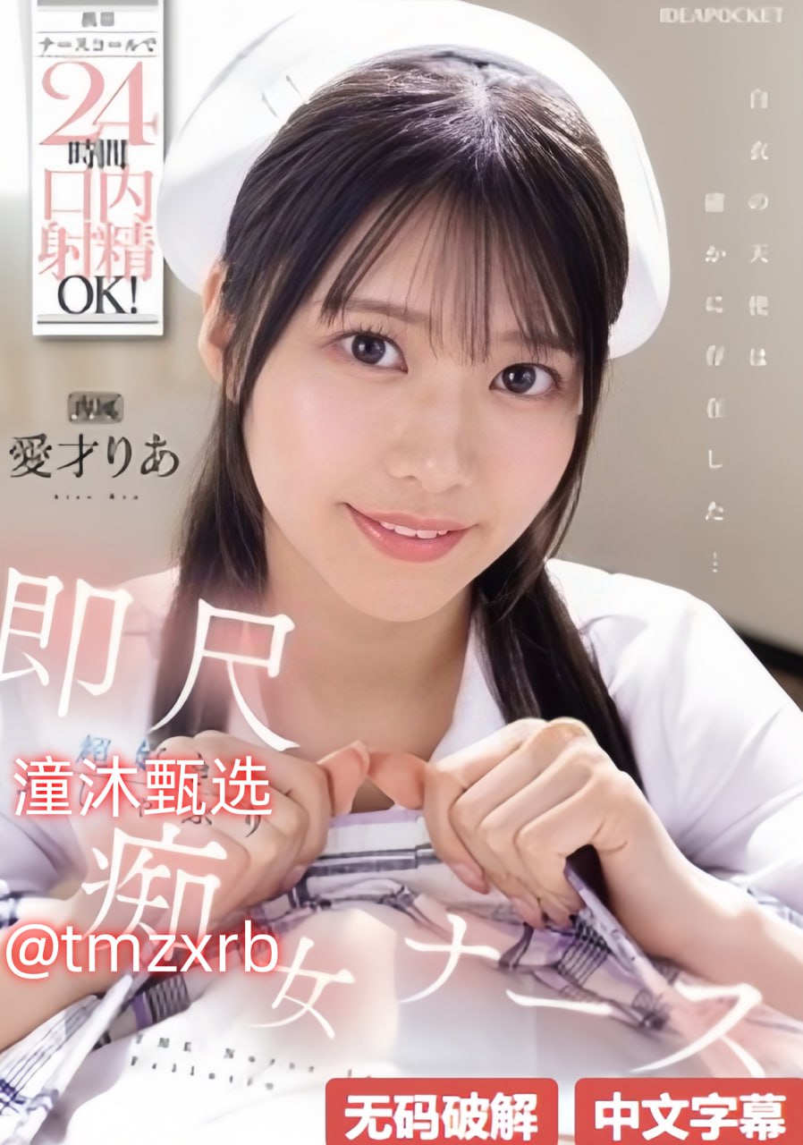 《小玥之翁公又长又粗》电影完整版_日韩伦理片手机...