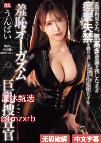 亚洲码无メイリン モデルコレクション メ - 苹果AV