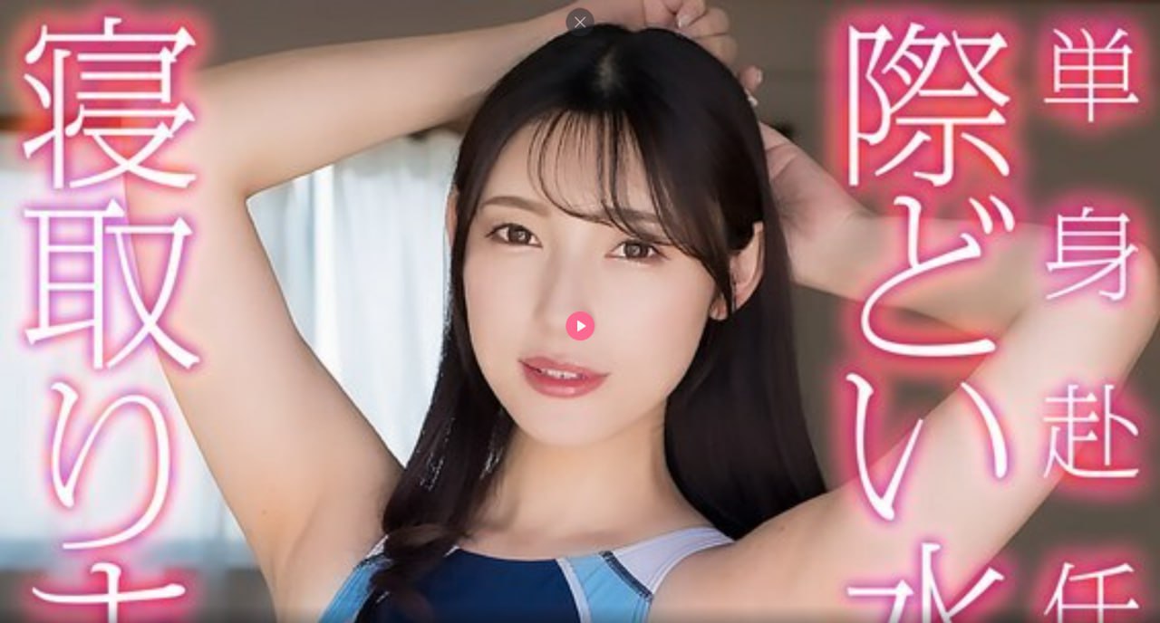 婷婷四房色播ずにドッピュドッピ...