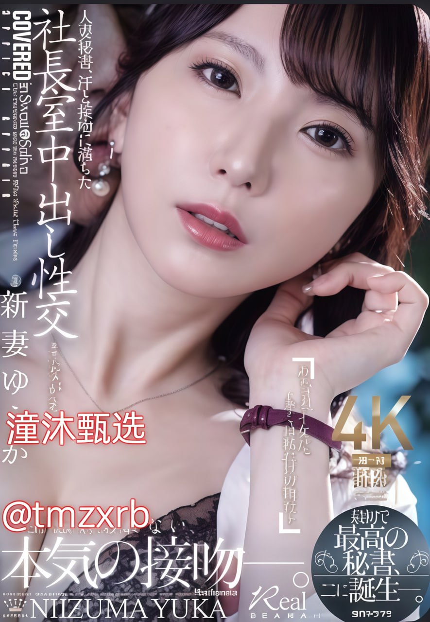 又硬又粗进去好爽A片中字メイリン モデルコレクション メ-公又粗...