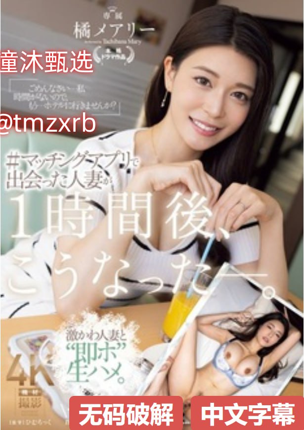 《YSL水蜜桃色推荐法律离婚程序》手机免费观看完整_高清字幕在线...