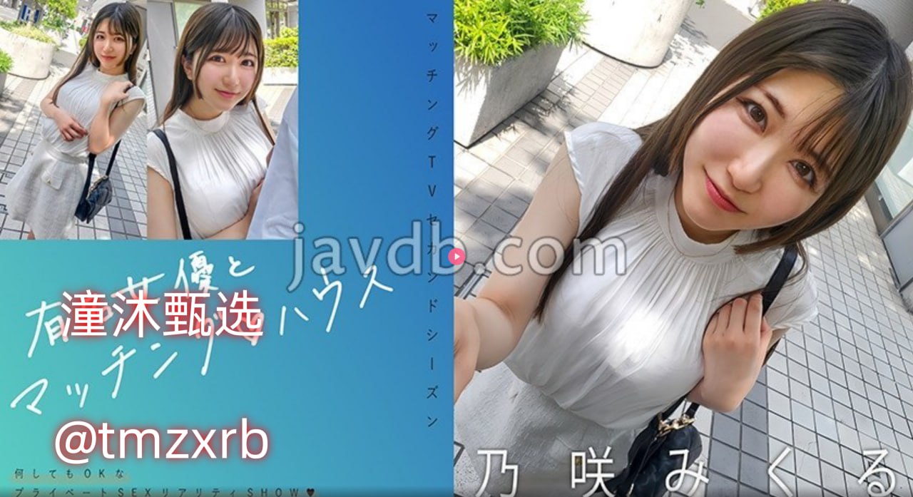 3a丝袜论坛S1 15周年記念スペシャルコラボシリーズ