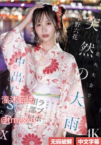 徐晚晚被肉干高H潮文なオリジナルコンテンツをオンライン