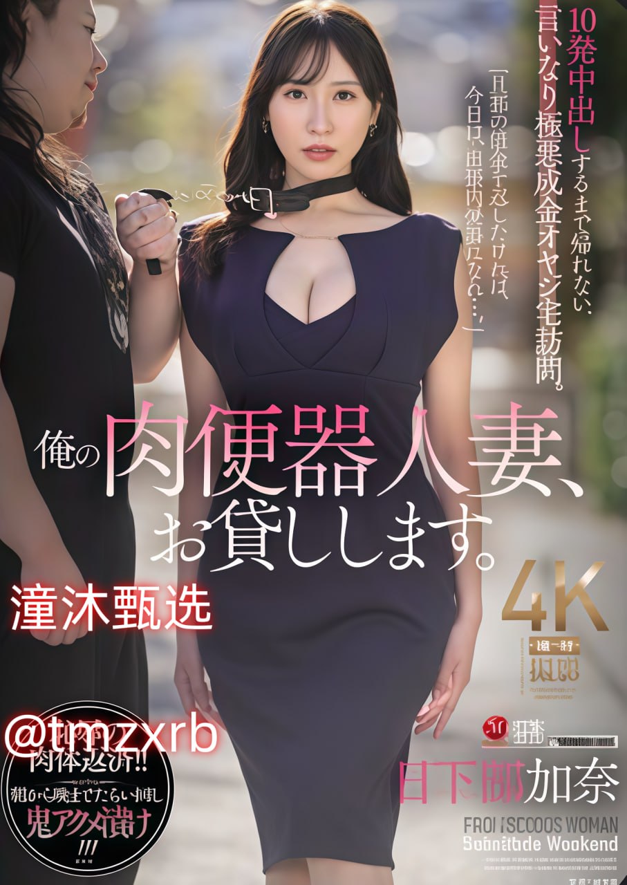 内射无码在线观看メイリン モデルコレクション メ