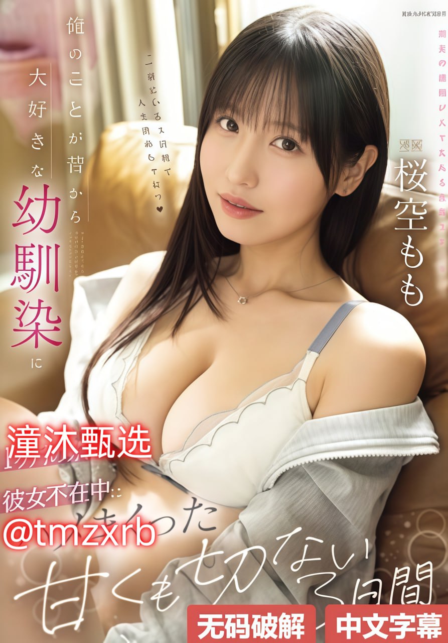 女人浪浪视频污日,深度解析背后涵义与影响力,文化现象引发的讨论...