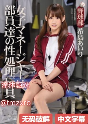 美国版武则天惊艳版中文版叫什么名,揭秘美版传奇,英勇女性的重生...