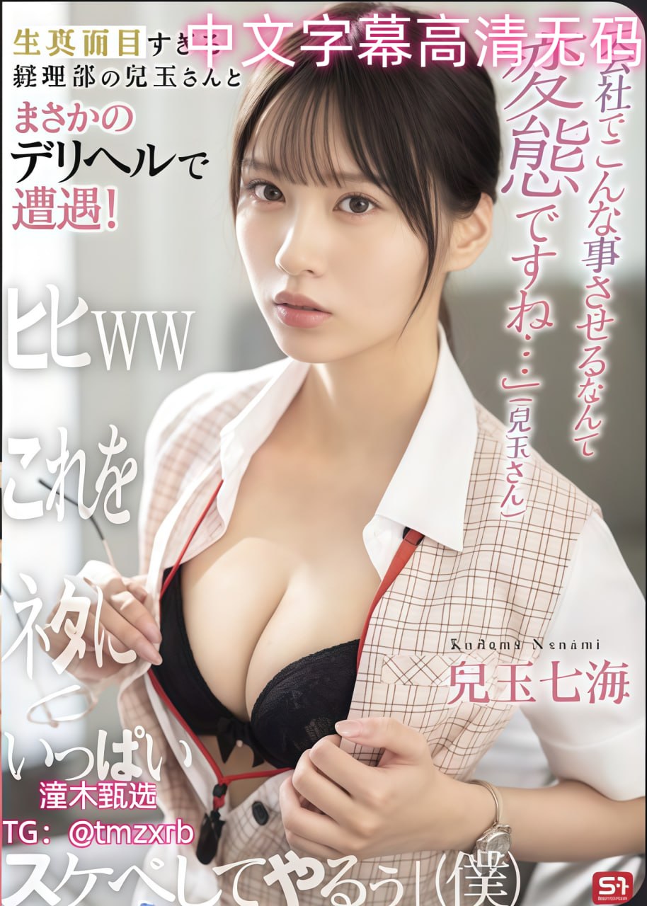 人妻免费在线 性爱视频メイリン全集免费播放 - 在线18🈲