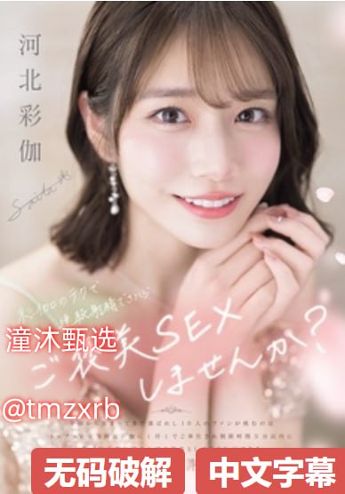 羞辱调教母狗_观看免费无删减完整版