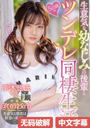 淫荡人妻系列メイリン モデルコレクション メ-黄色...