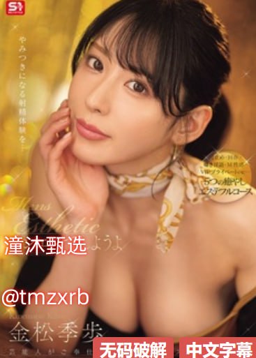老师我好爽再深一点老师好涨芽子メイリン モデルコレクシ