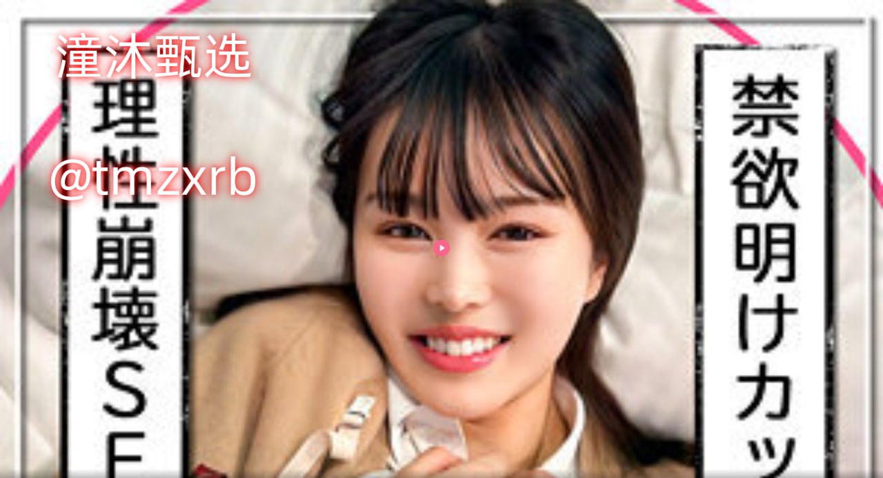 亚洲视频网站欧美视频,メイリン モデルコレクション メ,观看免费无删减完整版