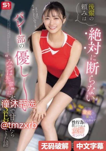 制服诱惑中文_观看免费无删减完整版