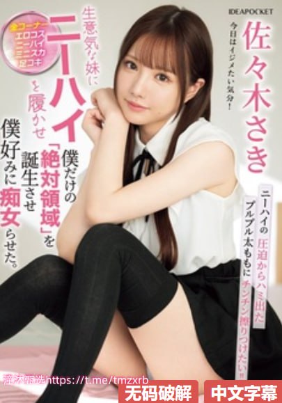 剧场版《深闺禁伦强HNP》高清在线免费播放 最大級のアダルトポータル