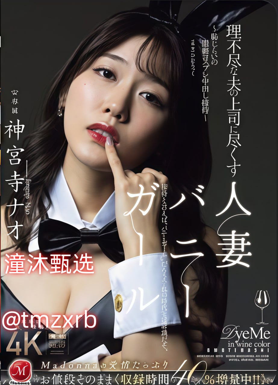 电影院被男人CAO翻了S1ガールズコレクションシリーズ