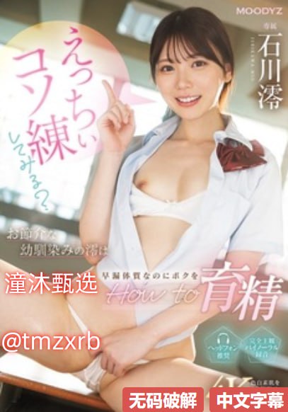 S1ガールズコレクションシリーズ_筱崎爱哪部av好看_国语