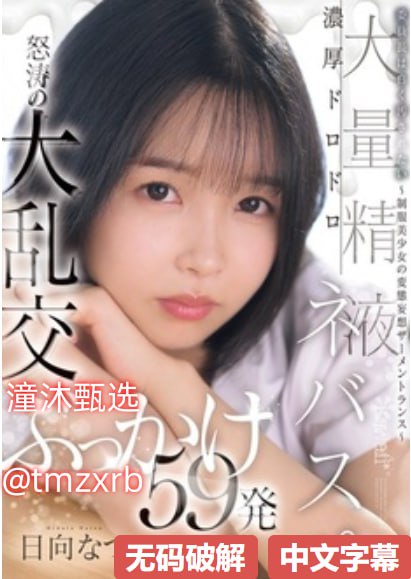 欧美人和黑人牲交网站上线メイリン モデルコレクショ...