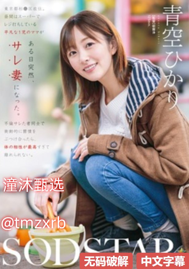 局长揉搓少妇人妻负债少女养成记亲兄兽欲强取豪乳 沙月芽衣